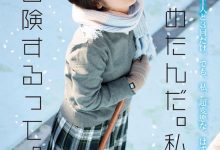 (SDAB-126)好想像女优一样被乱捅一通啊⋯篠田あかね、不为人知的秘密曝光！-德州扑克迷