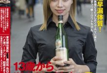 (SDTH-021)13岁就会潮吹！这样金髮辣妹同时对决森林原人和鲛岛将会？ ...-德州扑克迷