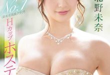取消活动＋社群停更⋯北野未奈有状况？-德州扑克迷