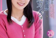 别随便去男优的家！冈田ひなの(冈田雏乃)成了欲望工具！ …-德州扑克迷