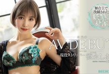 这才是真正的AV出道！银河の妖精这次被弄进去了！-德州扑克迷