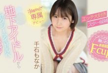 (CAWD-394)前地下偶像！因为性趣来当女优！童顏巨乳又短发的她一出道就爽歪！-德州扑克迷