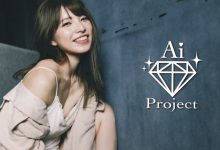 作品大量下架！上原亜衣快从AV界消失了！-德州扑克迷