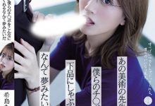 自慰被学生发现！威胁美术老师「希岛爱里」强迫口内爆发！-德州扑克迷