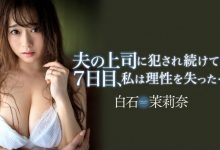 (JUL-194)白石妈妈茉莉奈移籍的第2片⋯被干到失去理性！-德州扑克迷
