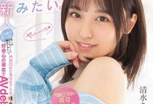 (MIFD-210)门禁23:00的美少女！肉感大奶的她为了3P所以来拍片圆梦！-德州扑克迷