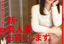 (CHN-217)10岁就在看片的淫娃！被森林原人搞成小瀑布！百瀬きい(百濑纪伊)外送上了瘾 ...-德州扑克迷