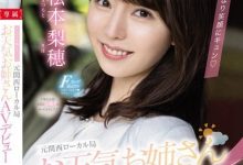 (PRED-408)F罩杯美乳!优雅的京都美人!电视台的气象主播上了床变蕩妇! ...-德州扑克迷