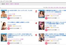 (SSIS-440)4K高画质！超完美收音！全主观视角！河北彩花魅力完全展现的作品来了！ ...-德州扑克迷