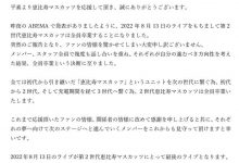 [深夜女孩]【日本】惠比寿麝香葡萄全员毕业有女演员即时宣布引退-德州扑克迷
