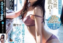 7月没作品！桥本ありな(桥本有菜)不玩了吗？-德州扑克迷