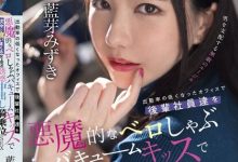 (SDMUA-031)AV生涯第二站！蓝芽みずき(蓝芽瑞季)从屁眼舔到额头！ ...-德州扑克迷