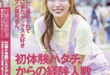 (SDTH-022)两年和200个男人上床！这个好色保母到AV界继续赶进度！-德州扑克迷