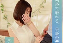 主播系新人！PRED-419“西野絵美(西野绘美)”内裤都没脱就高潮了！-德州扑克迷