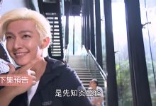 今晚登台8点档！炎亚纶耍特技出场　惊爆跳王心凌飙高收视-德州扑克迷