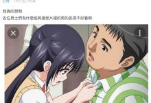 A片男优都猥琐又丑？女怨「看不下去」 老司机揭关键原因-德州扑克迷