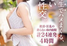 (ABP-928)铃村あいり又又又又被中出了！Prestige在想什么？-德州扑克迷