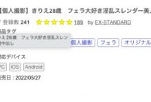 (FC2-PPV-2411858)史上最M无码人！这位让卖家争相合作的淫乱美女是？ ...-德州扑克迷