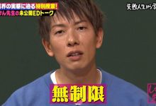 女优出道第一课：当心年轻的男优！-德州扑克迷