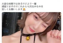 出道以来最重大决定！川北メイサ(川北明沙)重生！-德州扑克迷