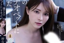 (ATID-521)岬ななみ(岬奈奈美)回归！太过鸡巴所以嘴巴给你当小穴用！ ...-德州扑克迷