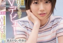 (CAWD-396)不服禁爱令只想打炮的前偶像!市川りく(市川理红)求口爆却被胸射!-德州扑克迷