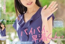 (HMN-210)掰掰早洩男！音羽美波被导演あおいれな(葵玲奈)弄到失禁！-德州扑克迷