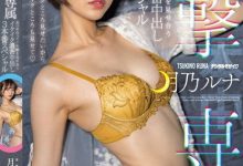 (HMN-229)近期最励志!拍了一堆粪作还下马的她现在是两大片商的专属女优! ...-德州扑克迷