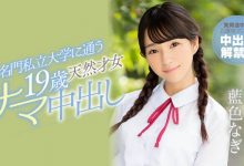 (HND-751)好奇心害了她！发育中的天然少女被中出了！-德州扑克迷
