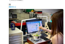 (IPX-900)又是蓝井优太！在片场做饭的桜空もも(樱空桃)和他炒饭还给中出！ ...-德州扑克迷