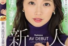 (JUQ-062)8月超大型新秀!人妻界最高峰!她有天使的笑容和变态的思想! ...-德州扑克迷