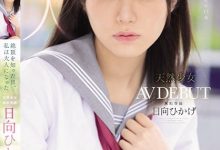 (MUDR-200)无垢15週年庆献礼！8月最强清纯妹子！爱大叔的她中出十连发！ ...-德州扑克迷