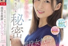 (PRED-418)学生、同事、爸妈对不起！最强女教师长谷川夕奈要去AV界打炮了！ ...-德州扑克迷