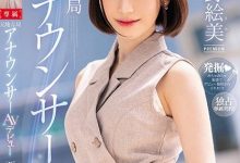 (PRED-419)Premium史上最激动主播系新人!西野絵美(西野绘美)内裤都没脱就高潮了! .. ...-德州扑克迷