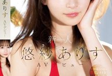 最新宣传资料出炉！三上悠亜不是第一？S1的女优排名长这样！ ...-德州扑克迷