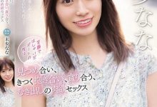 (SSIS-506)不演体液片改约炮？未歩なな的状况是？-德州扑克迷