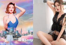「S2O潑水音樂祭」即將登場！最正鋼琴家教《酸酸Enny》濕身Play預備…-德州扑克迷
