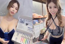 介紹JKF正妹新同事！「甜心Q匠」上班第一天就爆乳下馬威-德州扑克迷