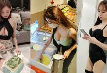 眼睛吃冰囉！日文老師「長瀨昆妮」彎腰挖冰乳量傾洩而出-德州扑克迷