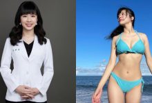 醫學系學生「張語庭」成為準醫師　白袍底下是姣好曲線-德州扑克迷