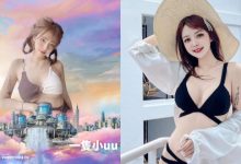 高顏值正妹「一隻小uu」將登場S2O，「E奶超兇曲線」要辣暈你的心！-德州扑克迷