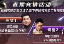 【EV扑克】一人直播太无聊六人联播才精彩！WSOP线上金手链8月9日归来！-德州扑克迷