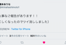 把位子空出来！Moodyz的巨乳少女换上学生服拼发片！-德州扑克迷