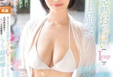 (EYAN-186)孩子大了好想做⋯纯白I罩杯的她下海来偷欢！-德州扑克迷