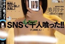 (HMN-253)解密！那位网路约炮千人斩、奶大腰细腿又长却不肯露面的肉食M女是？ ...-德州扑克迷