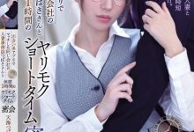 交友软体配到同事！人妻行政「天海翼」欲求不满每天内射她！-德州扑克迷