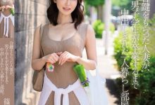 欲求不满的人妻「篠田优」！在男大生宿舍天天中出...-德州扑克迷