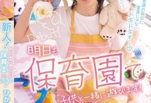 (MIFD-217)与众不同的新鲜肉体!只有週末才能拍!绝顶美少女、ひかり唯(光里唯)出阵! ...-德州扑克迷