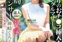 (DTT-110)地方电视台最饥渴主播！两年没做爱的她舌头会杀人！ ...-德州扑克迷