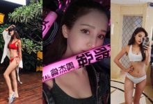 周董演唱會捕獲「長腿正妹」原來是辣模Zoe！超性感身材連貓咪都招架不住！-德州扑克迷